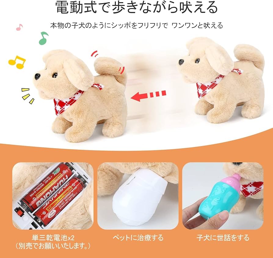 ワンちゃん　犬　マスコット　ミニフィギュア　おままごと Amazon | Sotodik おままごと ペットケアセット 犬 ぬいぐるみ